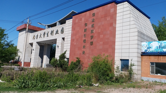 長春醫用封口機